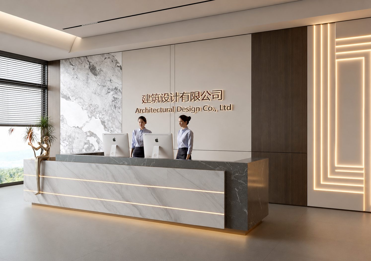 现代大理石建筑公司前台