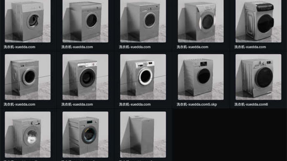 D5模型-洗衣机合集