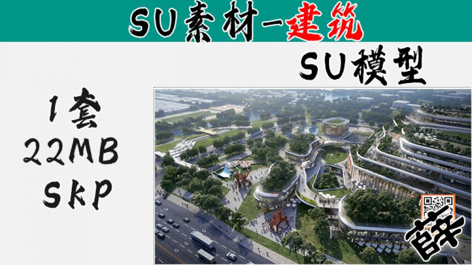 商业综合体-7