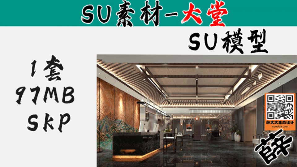 前台SU-15