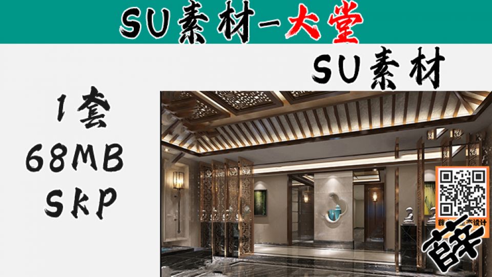 前台SU-24