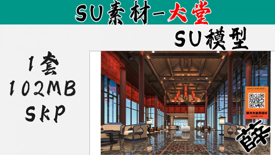 前台SU-29（）