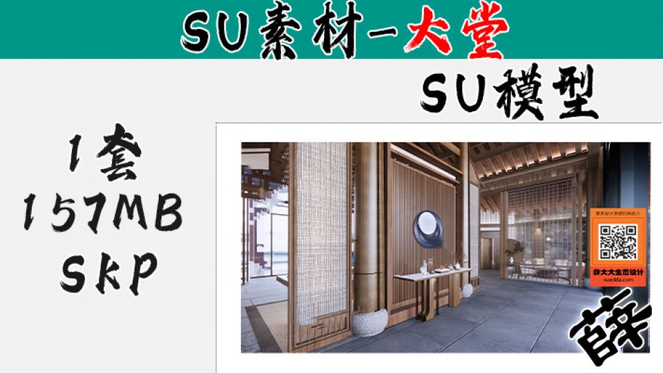 前台SU-30