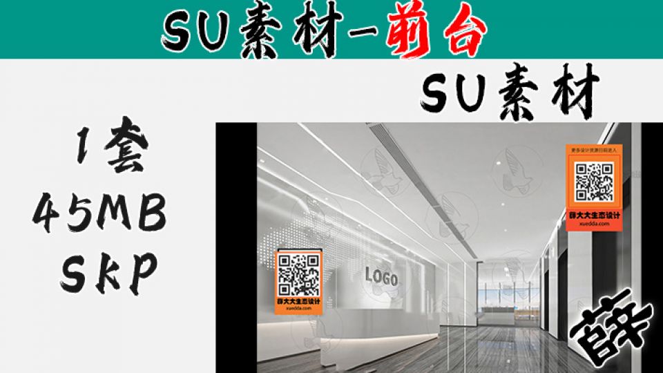 前台SU-34