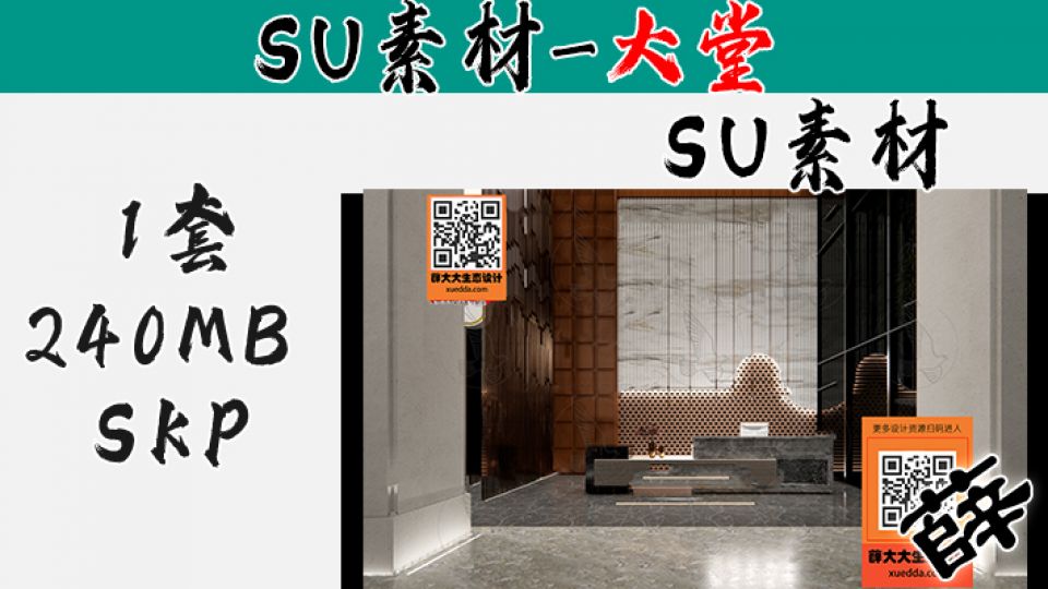 前台SU-40
