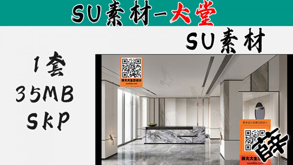 前台SU-41