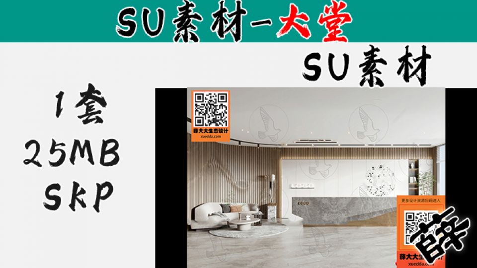 前台SU-43