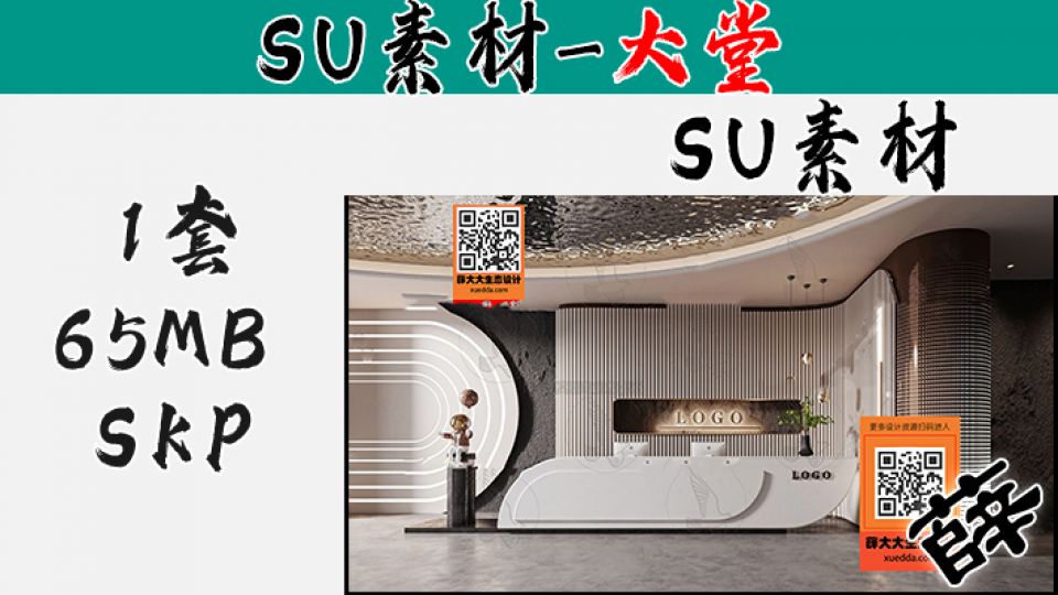 前台SU-42