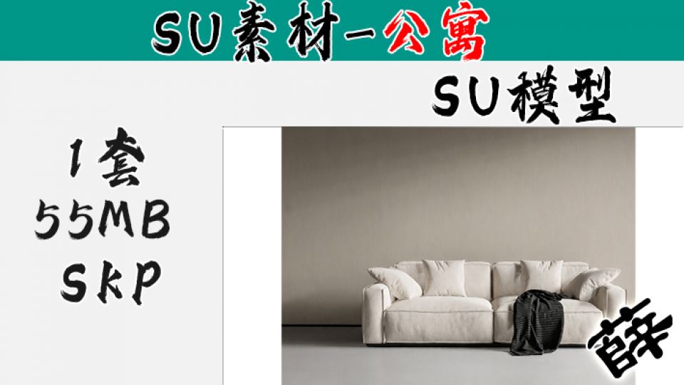 当代极简舒适布艺直排三人沙发