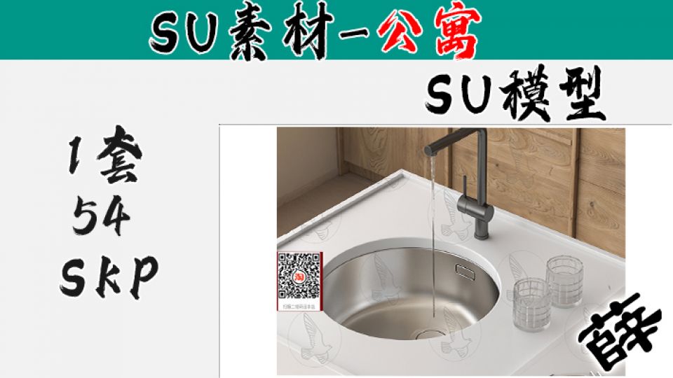 SU现代简约圆盆水龙头