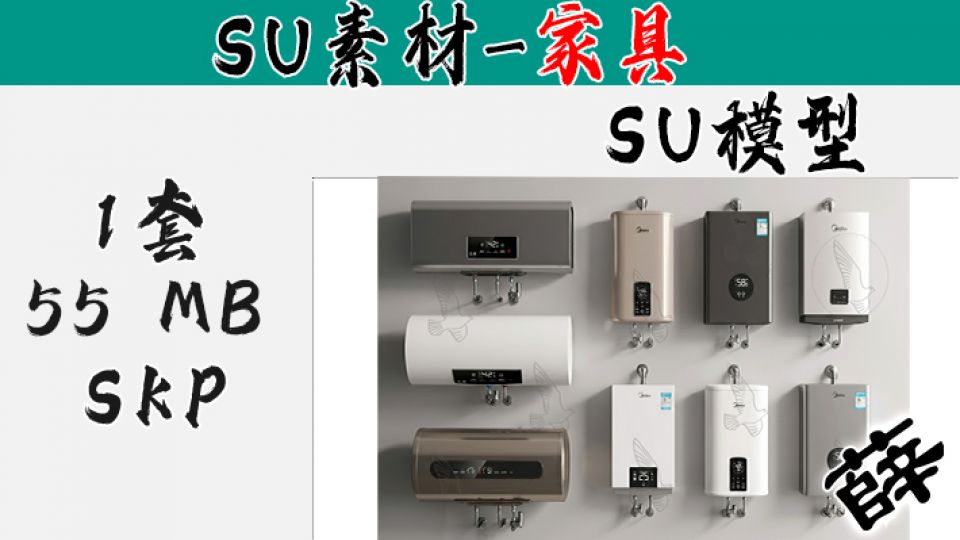 圆筒美学电热水器-6