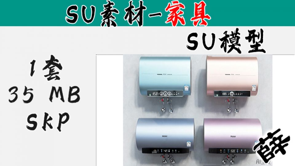 13 - 马卡龙多色定制系列