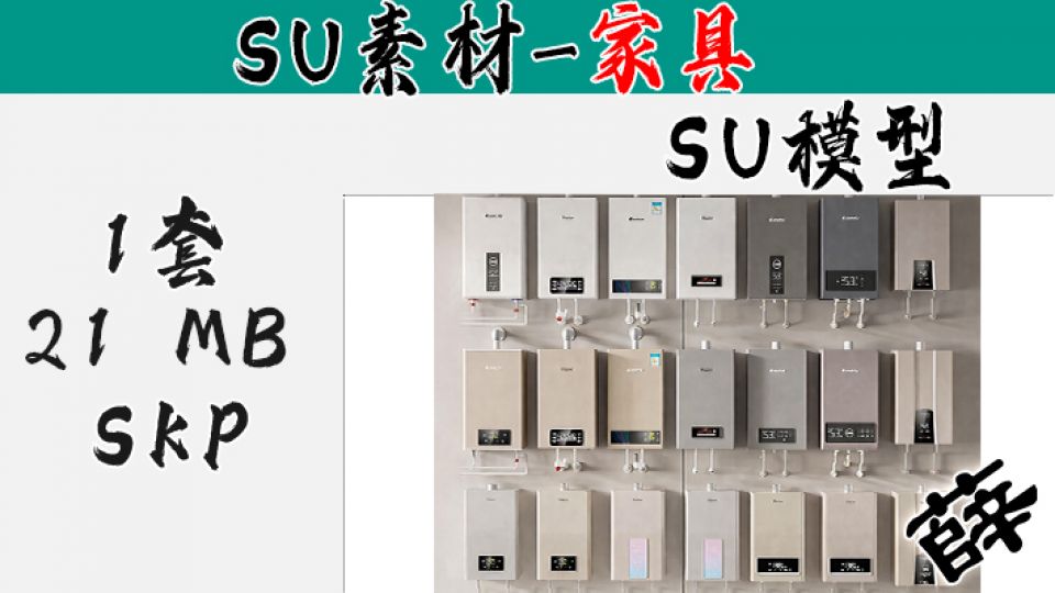 工业风壁挂暖通-4