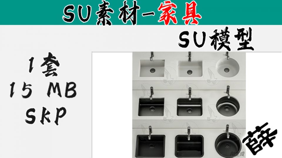 14 - 奶油风岩板一体盆