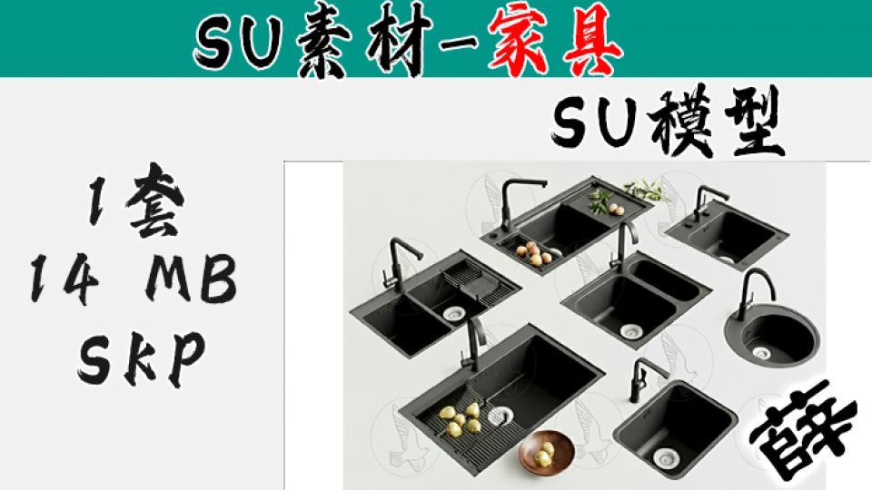 黑钻质感手工水槽-7